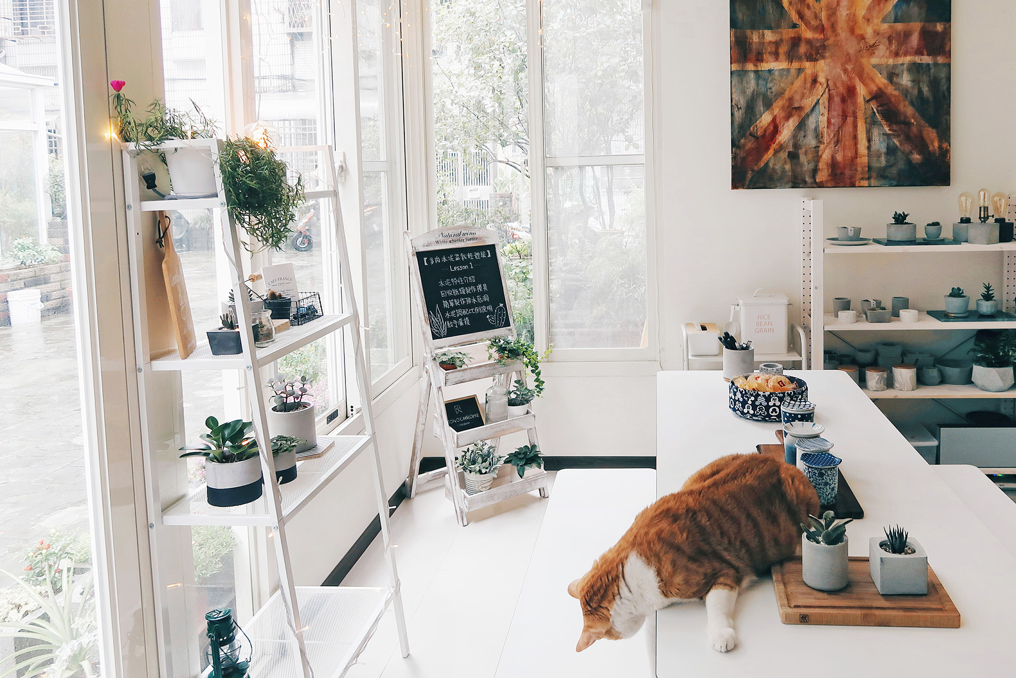 12-7 灰調實驗室