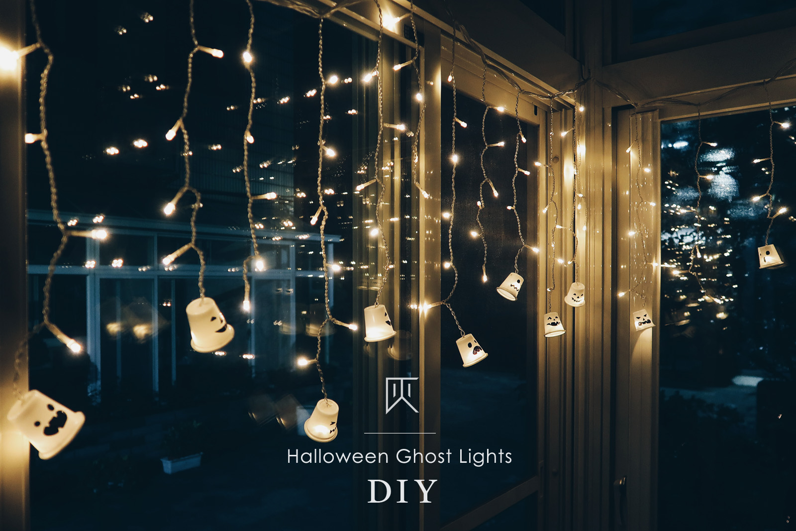 DIY萬聖節可愛幽靈LED燈