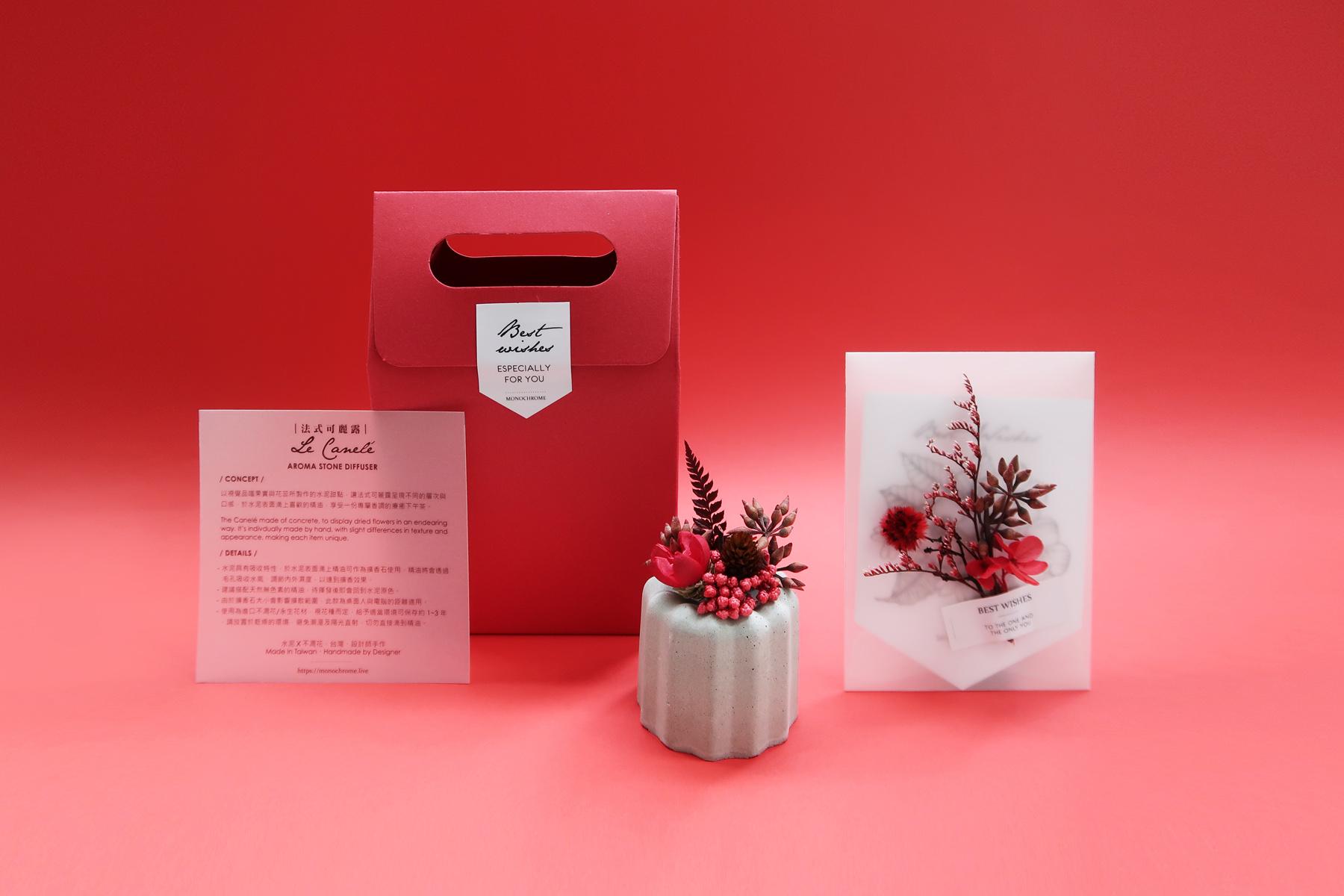 CANELÉ 法式可麗露 / 血腥瑪麗・乾燥不凋花水泥甜點擴香石禮盒