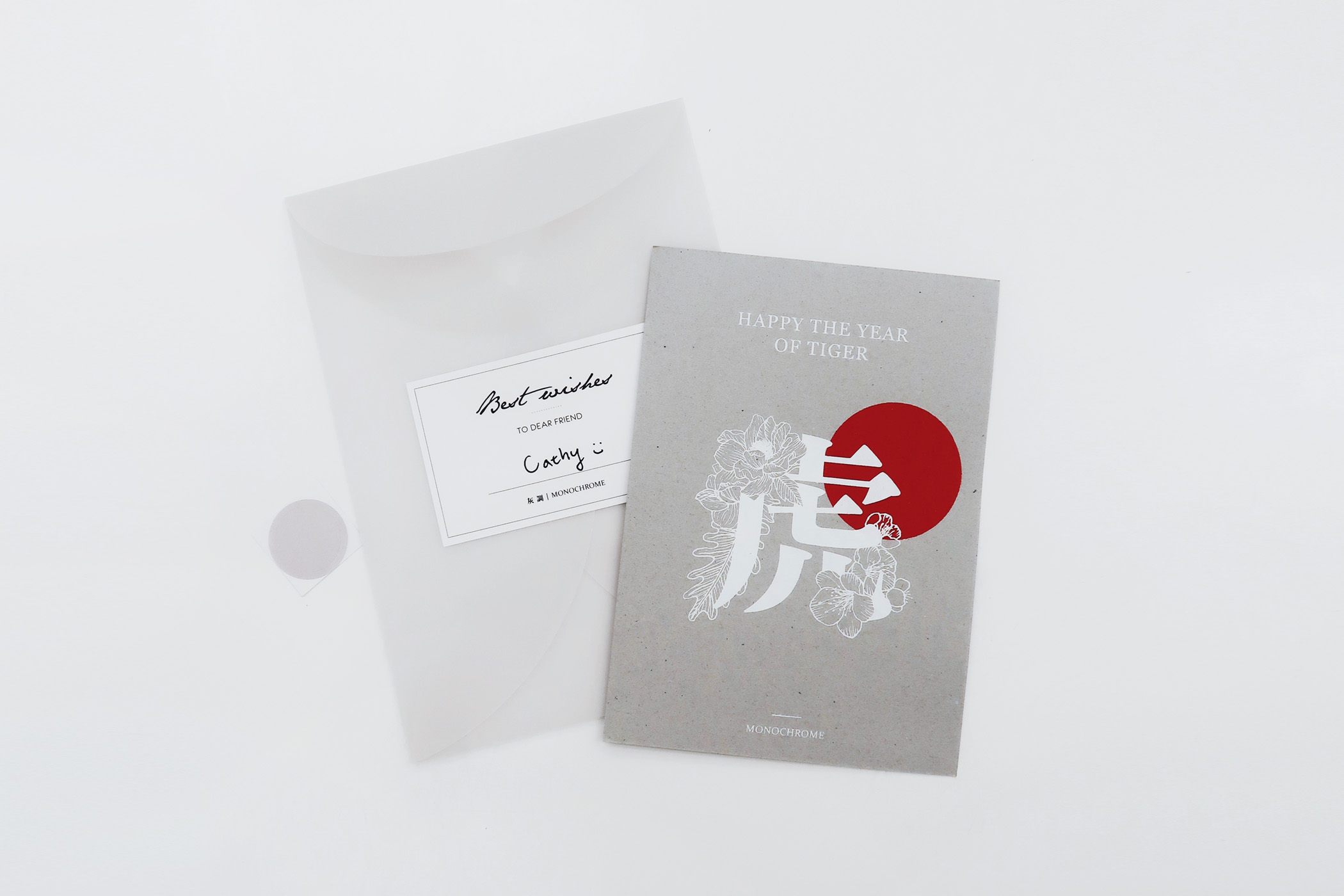 TIGER虎 | 手工絹印虎年春聯賀卡限量套組