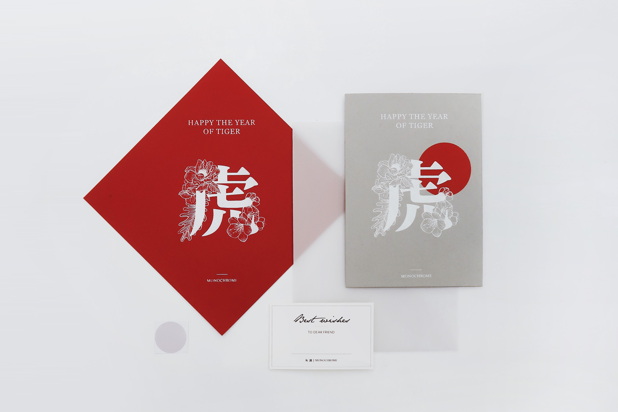 TIGER虎 | 手工絹印虎年春聯賀卡限量套組